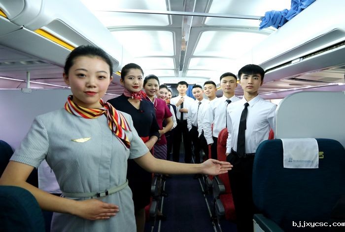航空实训中心