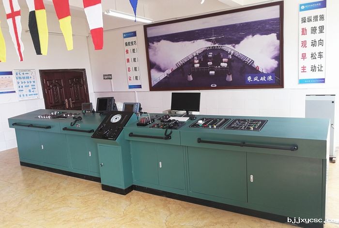 航海模拟驾控台