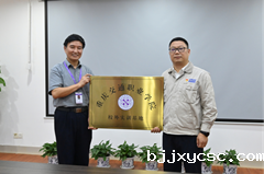 中冶赛迪装备有限公司与我校签订校企合作协议