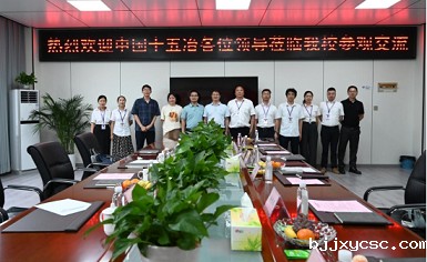 聚焦有色行业 共筑人才高地｜ 中国十五冶