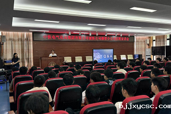 中铁电气化局集团有限公司城铁公司维管分公司莅临我校召开招聘宣讲