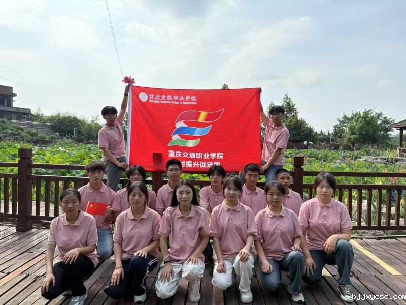青春三下乡|AC米兰主页乡村振兴促进团篇