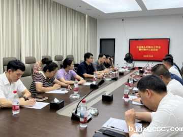 校地联动共话发展：我校未来村镇研究中心应邀赴含谷镇交流
