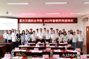 我校新教师入职培训圆满收官