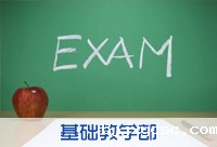 基础教学部