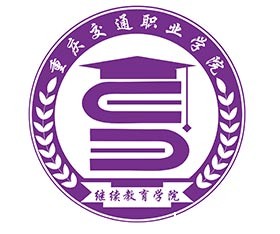 继续教育学院