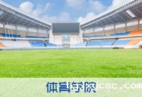 公共事业管理学院