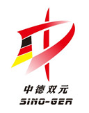 中德学院
