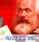 马克思主义学院
